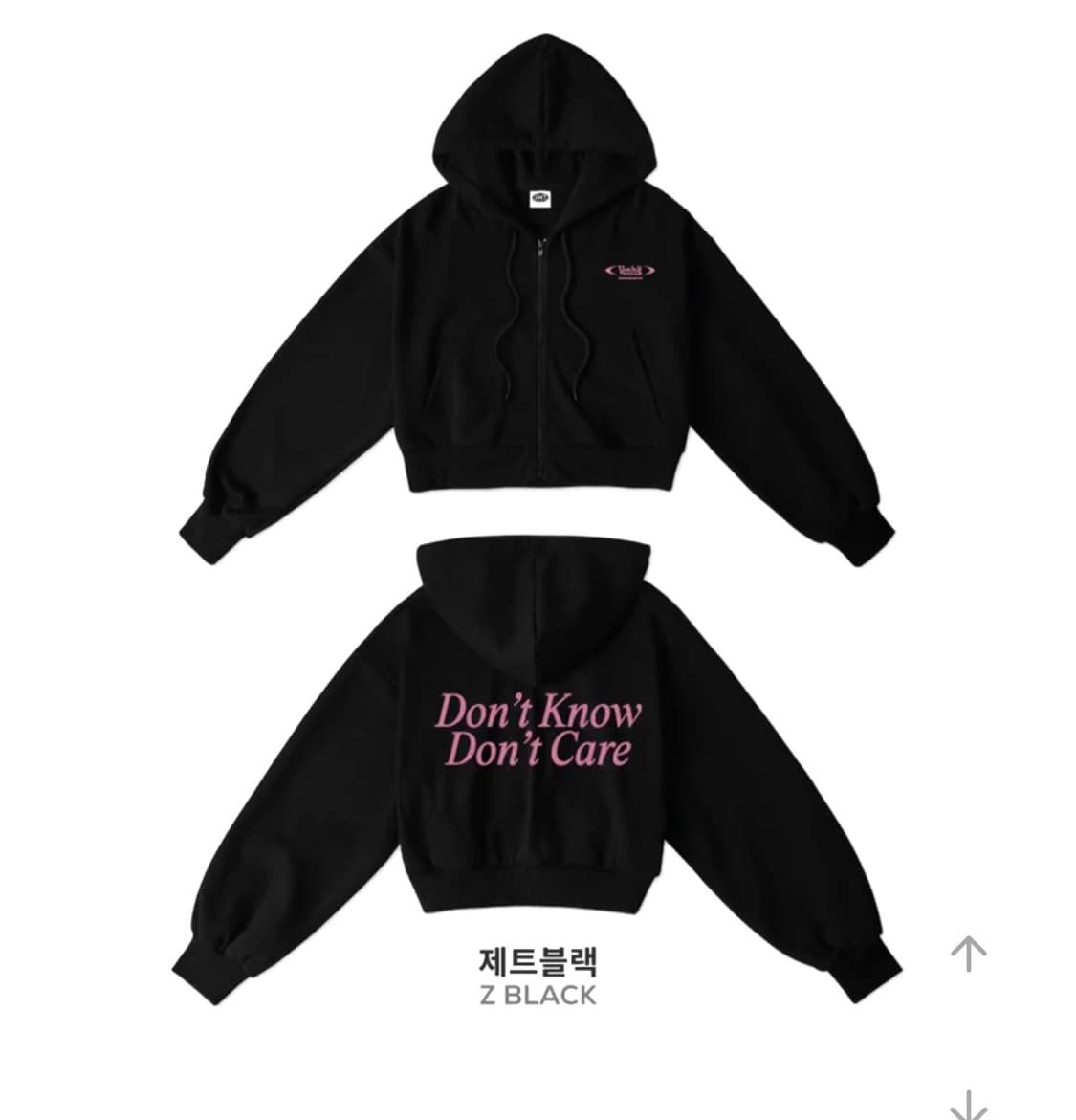 벤힛 크롭 투웨이 후드집업 상품이미지3