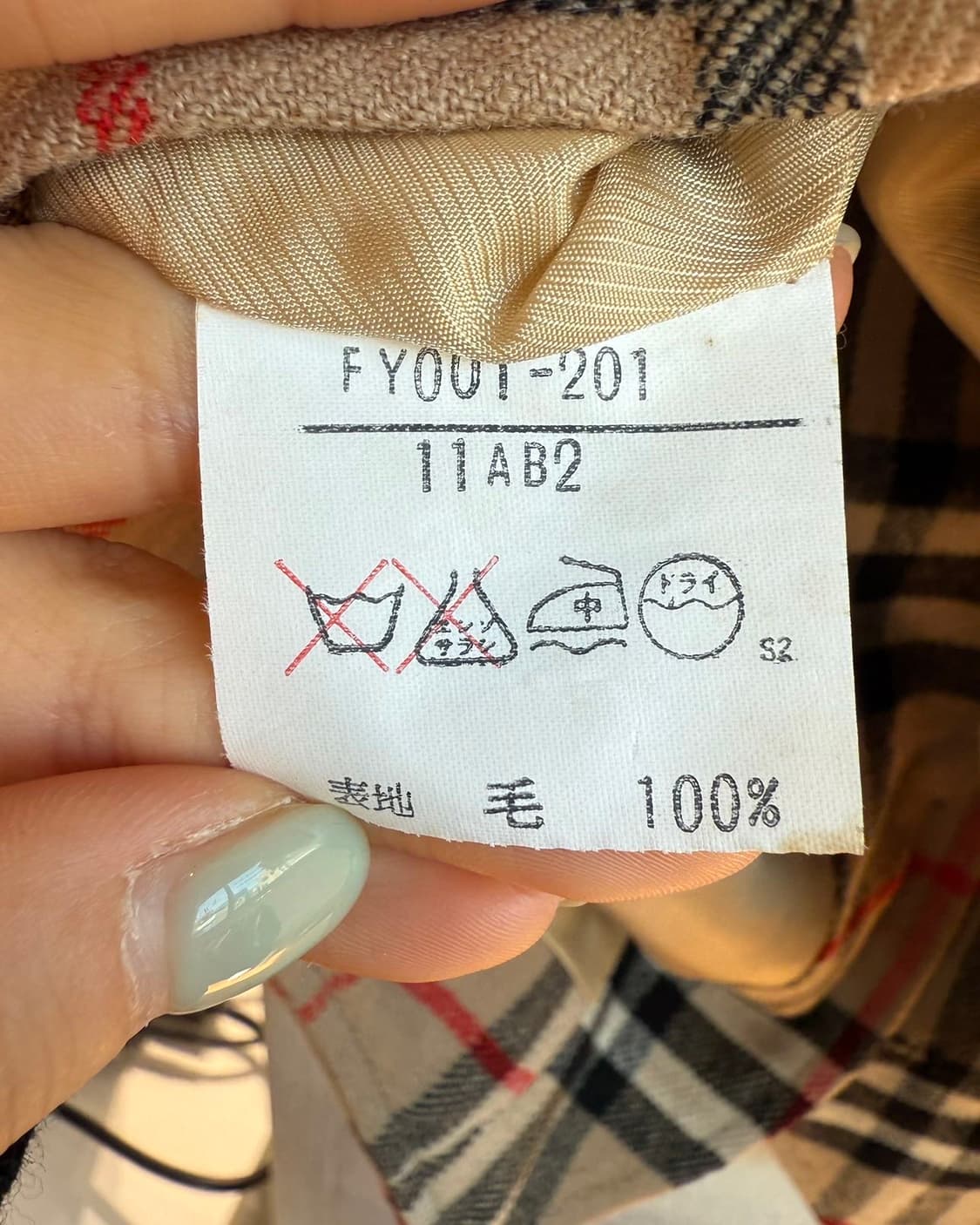 버버리 브라운 노바체크 베스트  상품이미지9