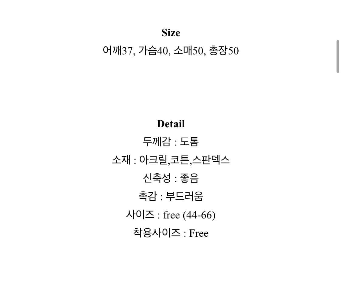 시스루 오프숄더 긴팔티 상품이미지5