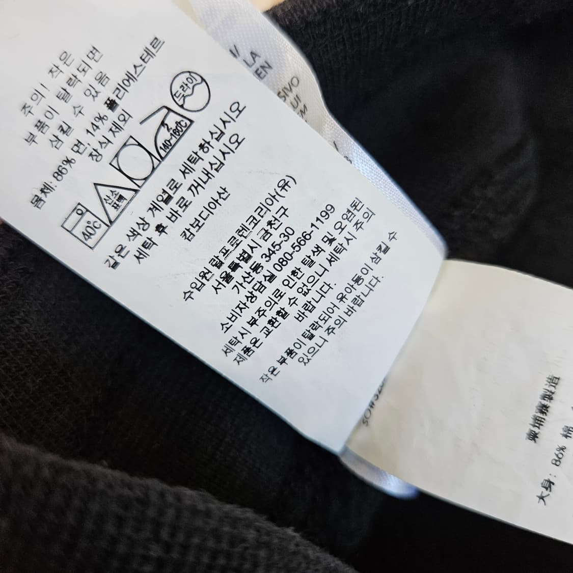 폴로 랄프로렌 밴딩 기모 조거팬츠 남자32~33 상품이미지3