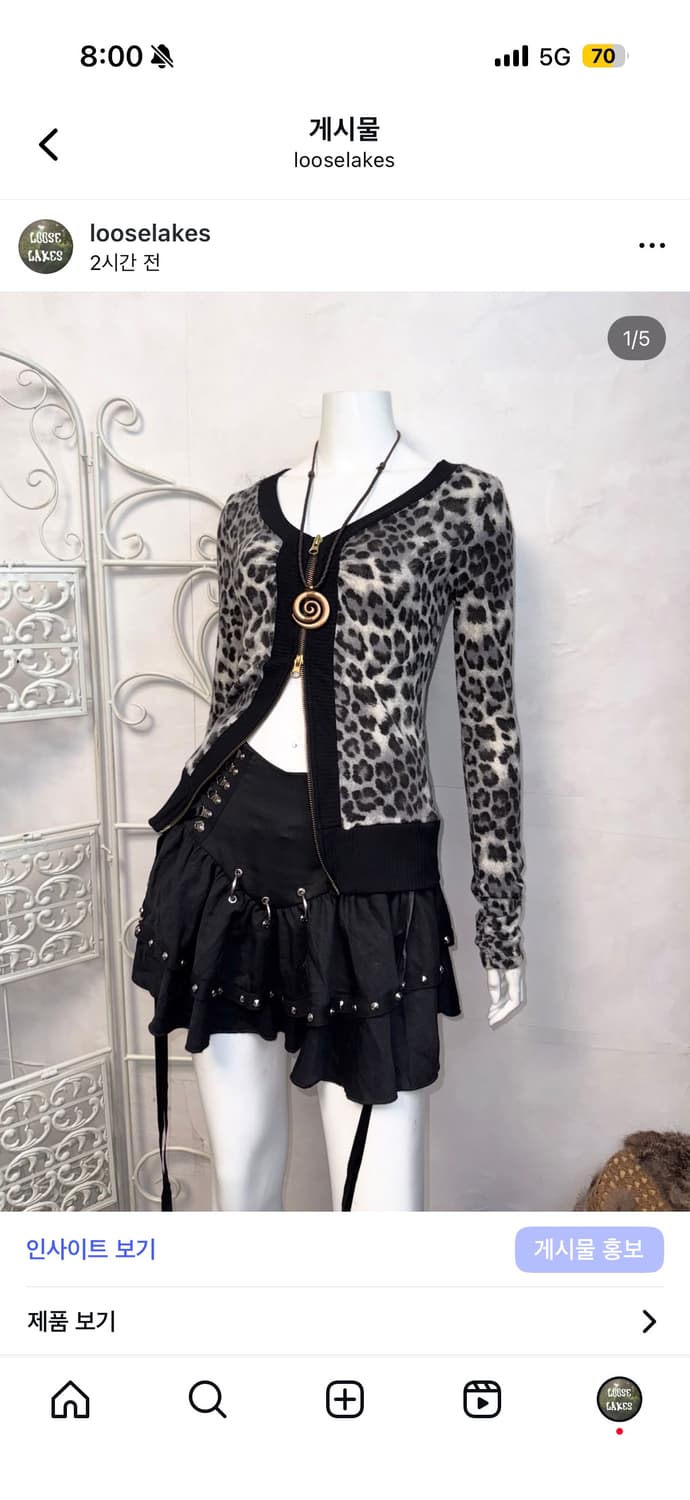 벨트,sk 상품이미지2