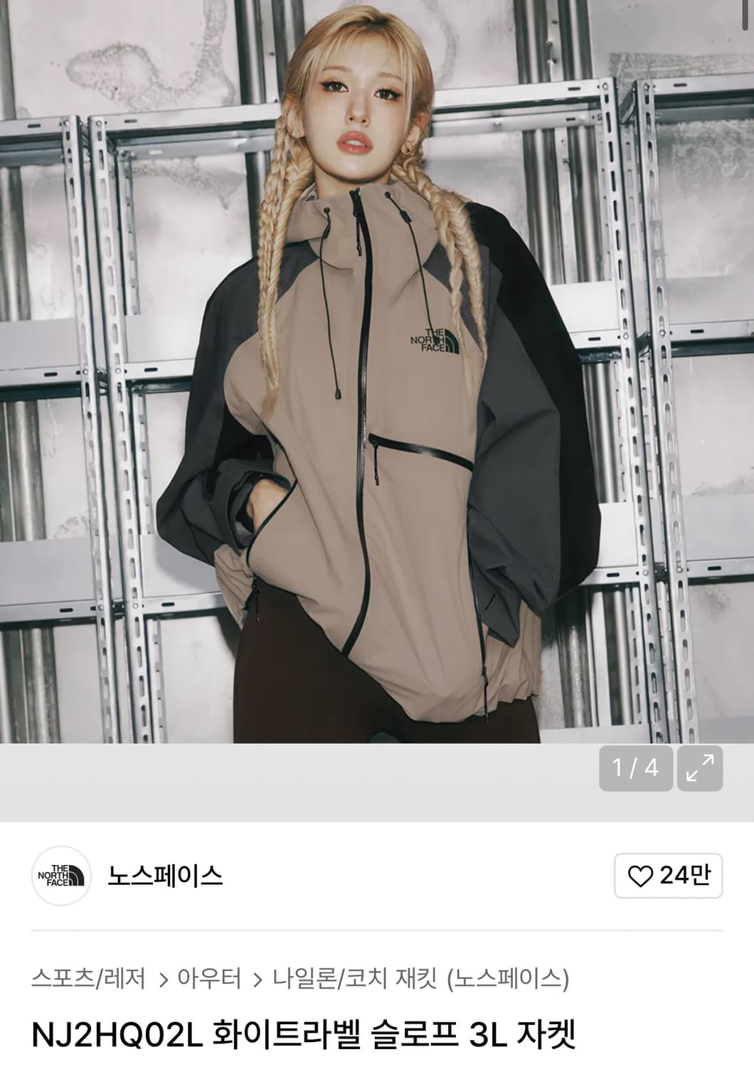 노스페이스 NJ2HQ02L 화이트라벨 슬로프 3L 자켓 상품이미지1