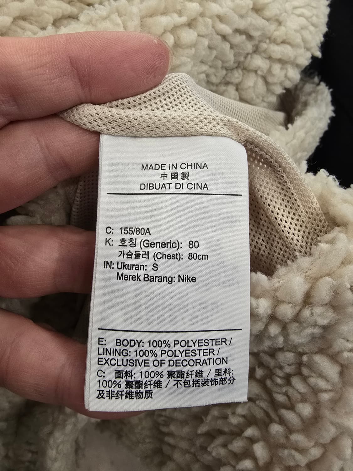 나이키 숏 뽀글이자켓  상품이미지6