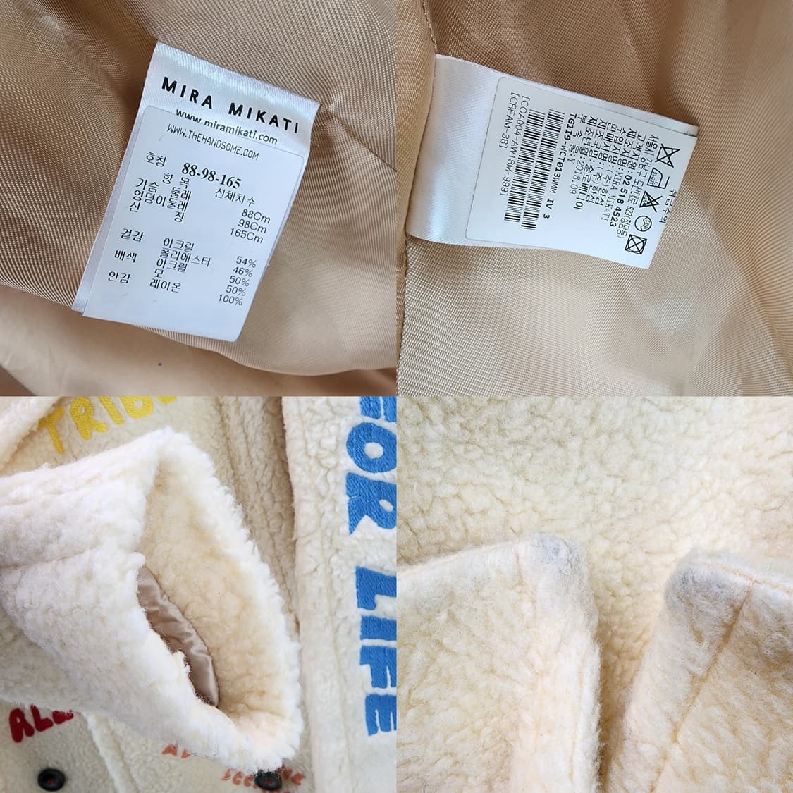 [EUR38] Mira Mikati 미라미카티 페이크양모 코트 상품이미지10