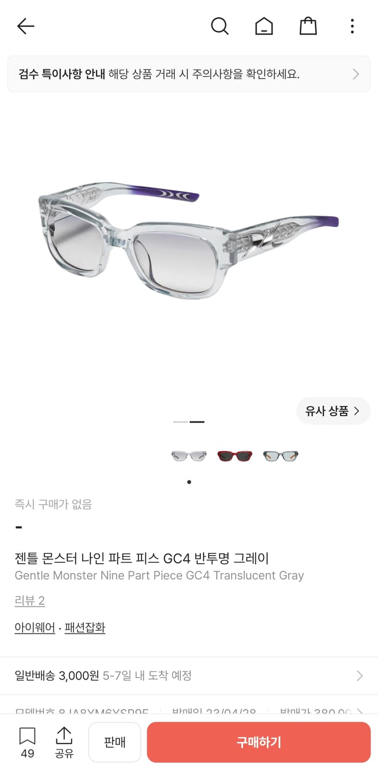 젠틀몬스터 볼드컬렉션 선글라스 나인 파트 피스 상품이미지2