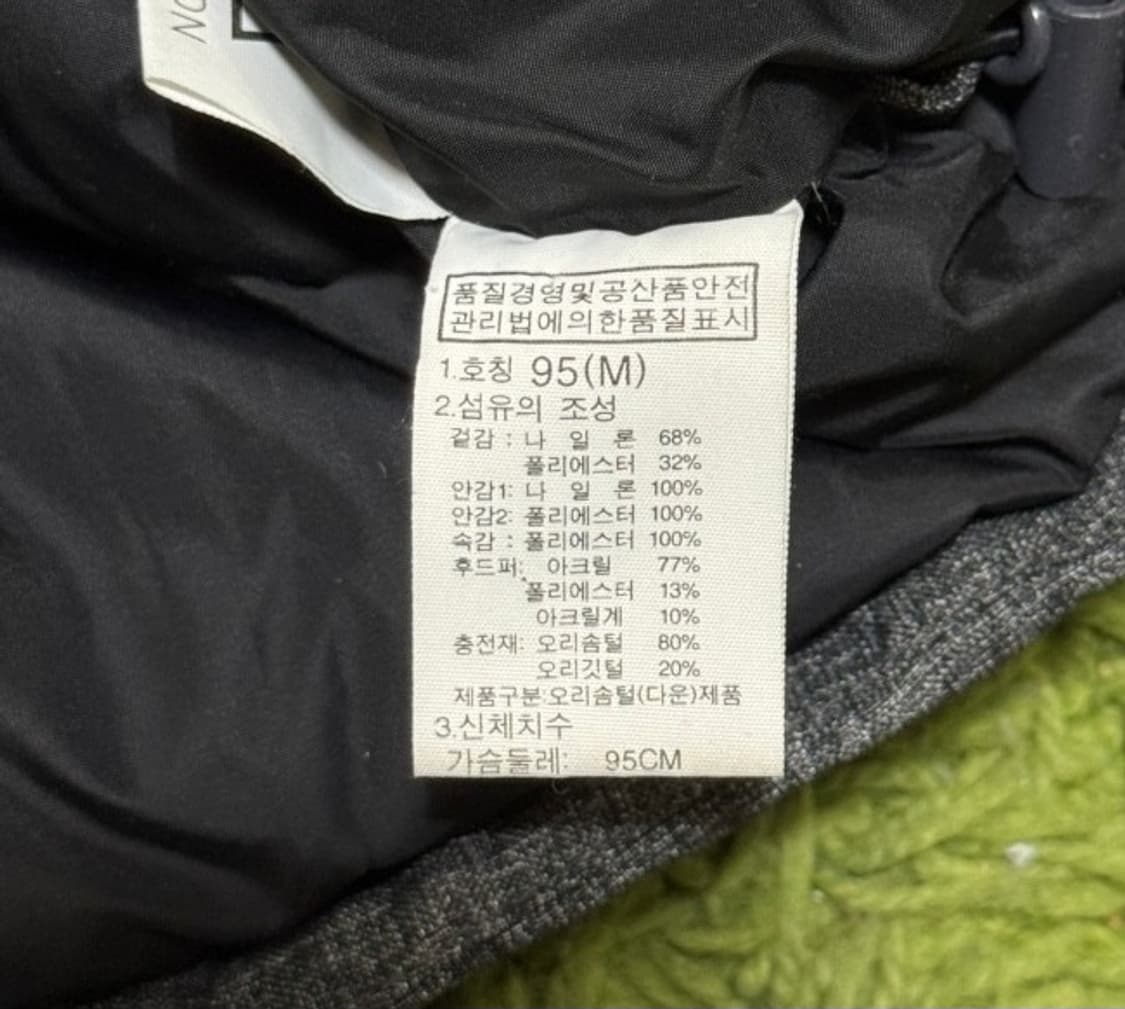 노스페이스 라쿤 오리털 덕다운 패딩 95/M 상품이미지4