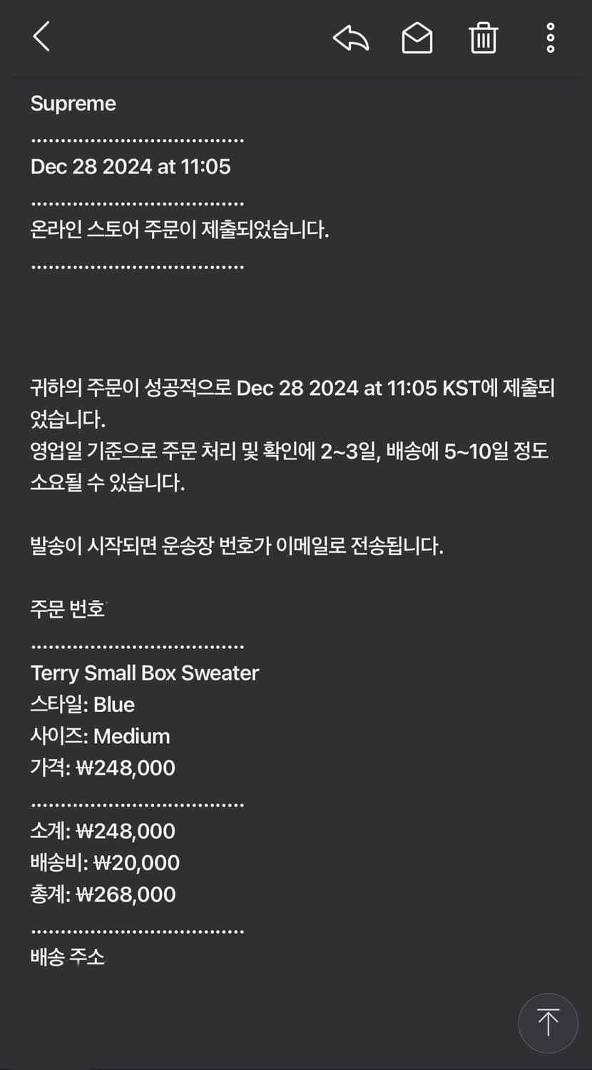 Supreme 테리 스몰 박스로고 스웨터 블루 m 새상품급 상품이미지9