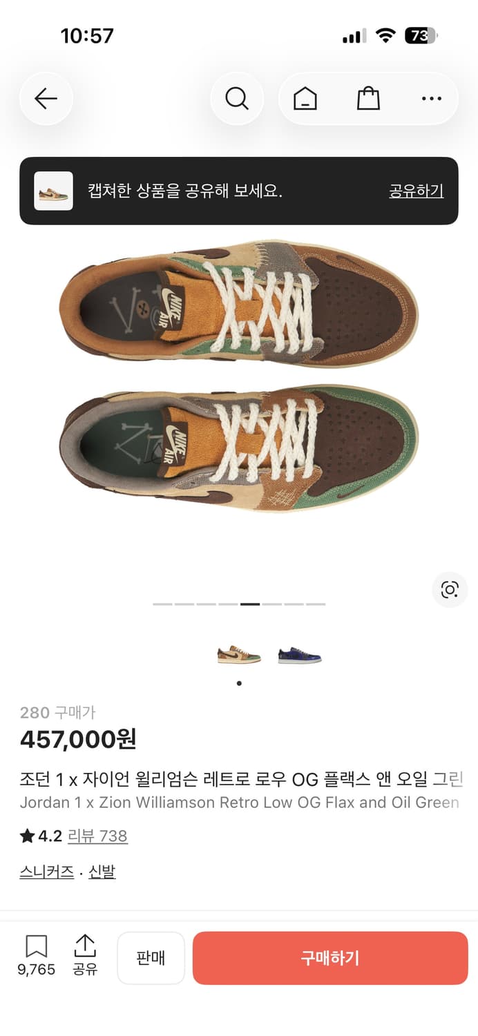 조던 1 x 자이언 윌리엄슨 레트로 로우 OG 플랙스 앤 오일 그린 상품이미지5