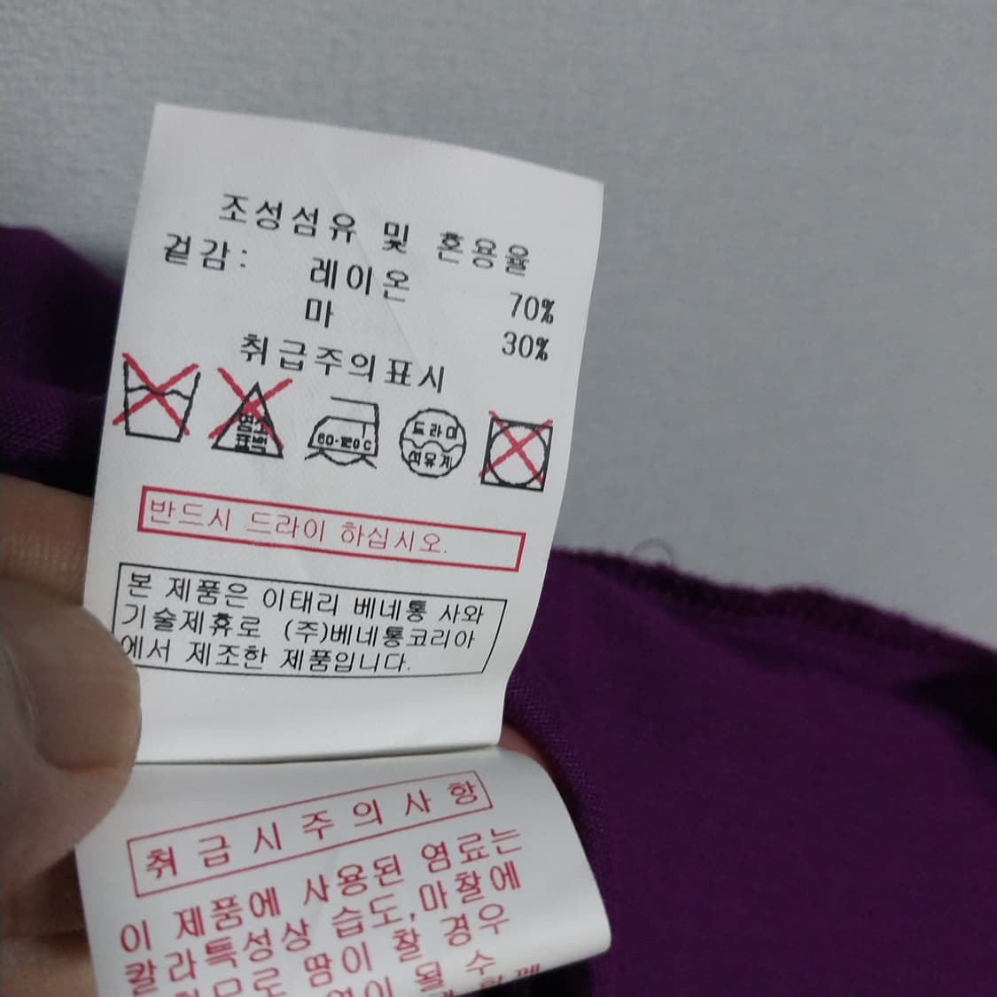 베네통 여성 85 린넨 원피스  상품이미지4