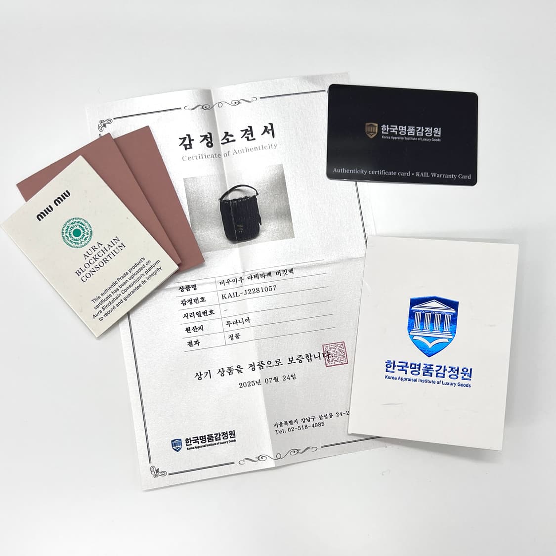 [감정완료] 미우미우 마테라쎄 버킷백 크로스백 블랙 (5BE084) 상품이미지2