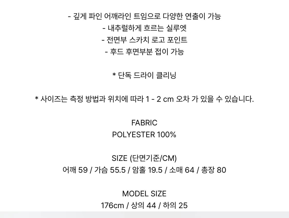 Yeel SPORTY OPEN SHOULDER HOODED BLACK 상품이미지2