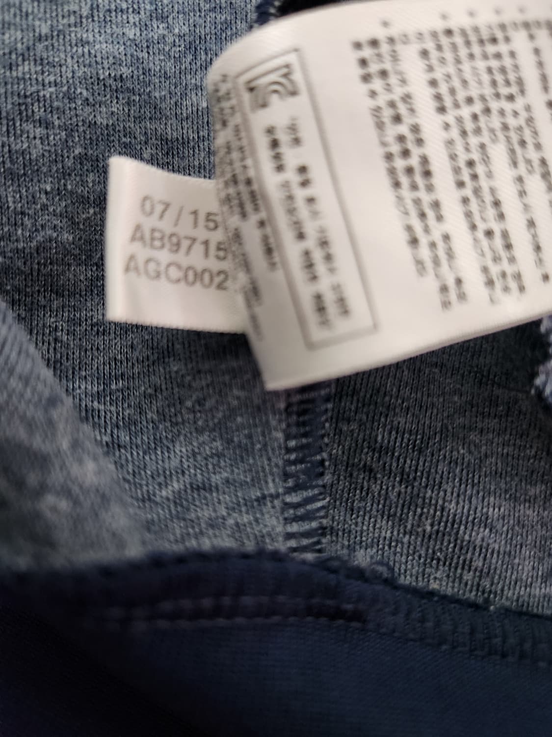 아디다스 슈퍼스타 트랙탑 져지 사이즈 110 상품이미지5