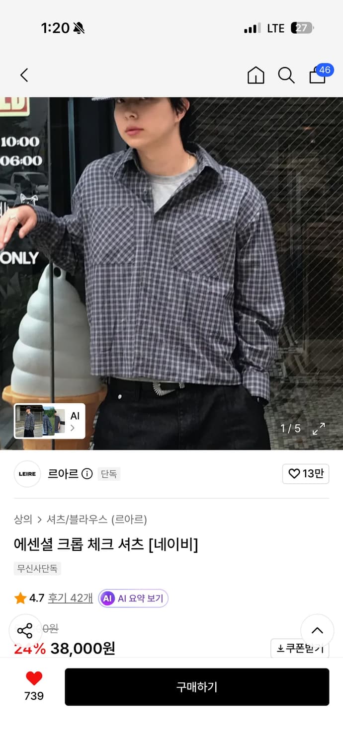 르아르 크롭셔츠  상품이미지2