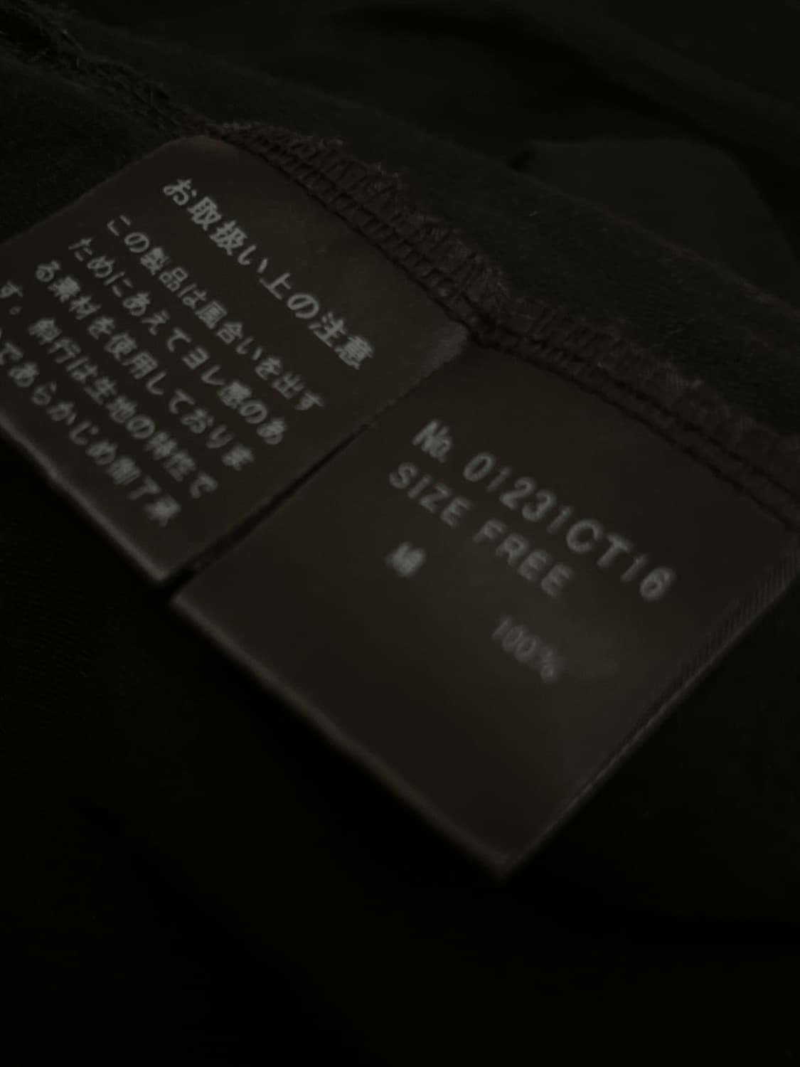 Hysteric Glamour 히스테릭글래머 티셔츠 상품이미지5