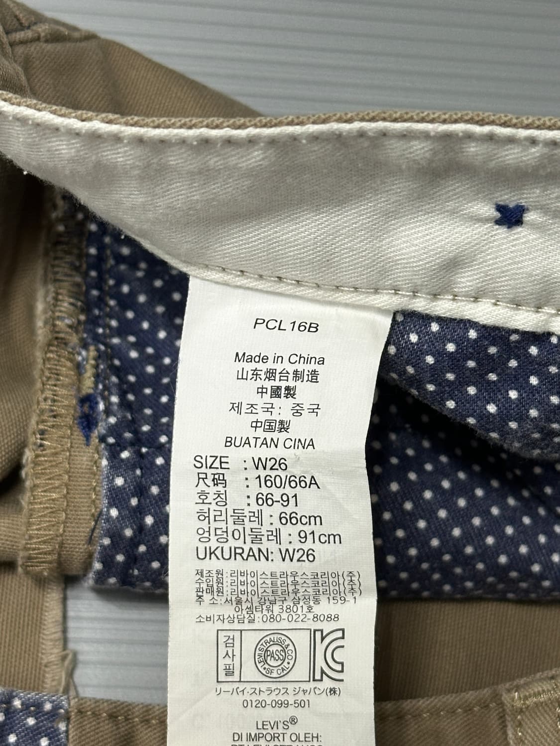 리바이스 숏츠 반바지 핫팬츠 브라운 26 상품이미지8