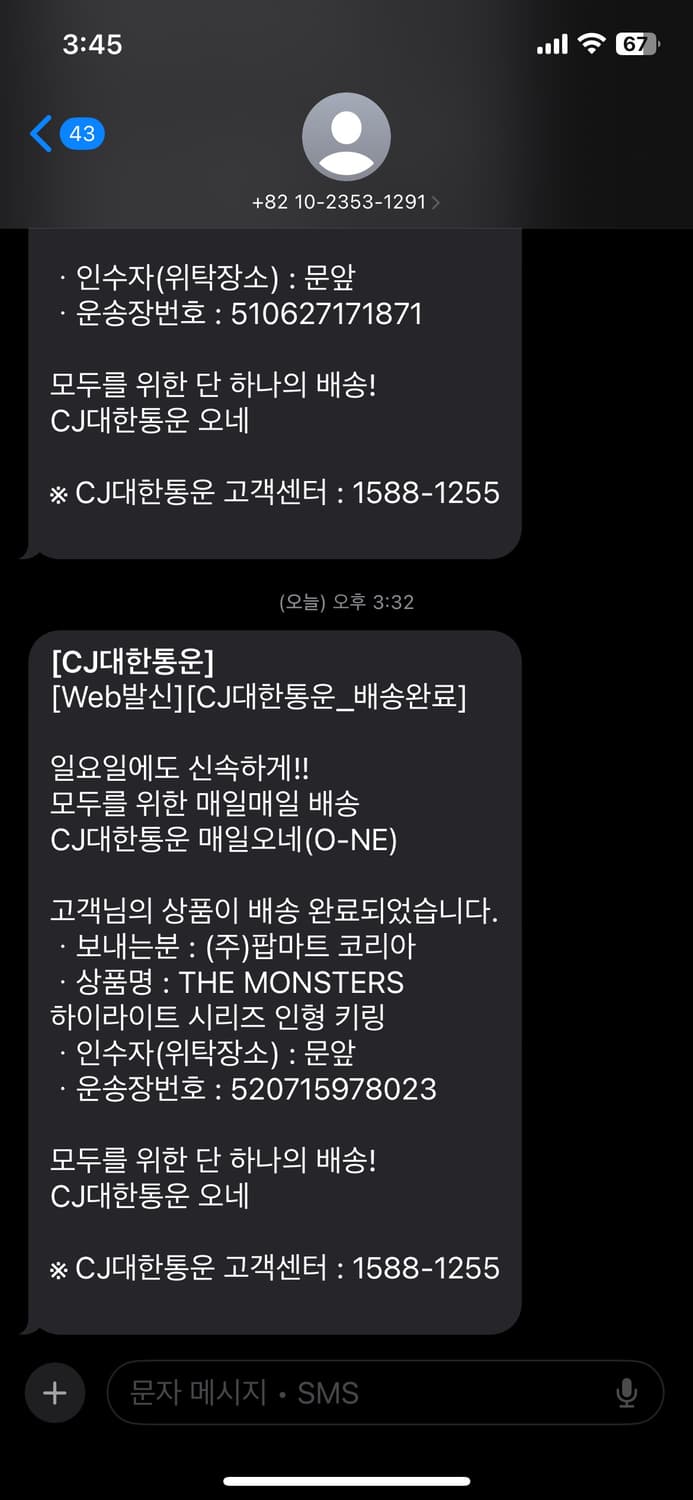 라부부 하이라이트 새상품 상품이미지2