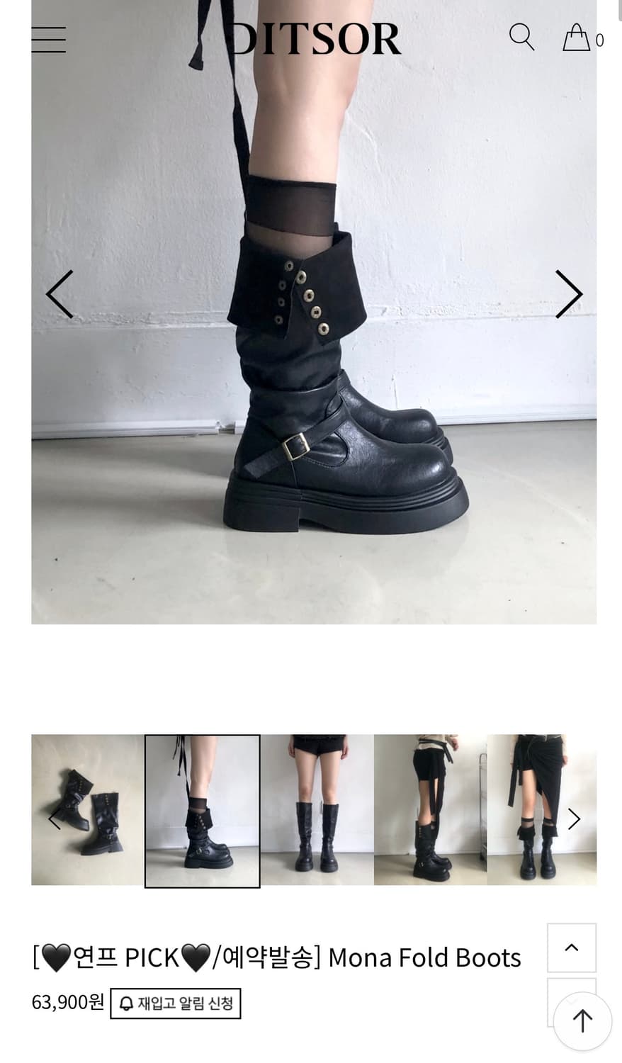 딧소어 Mona Fold Boots/환연4 민경착용🔅 상품이미지1