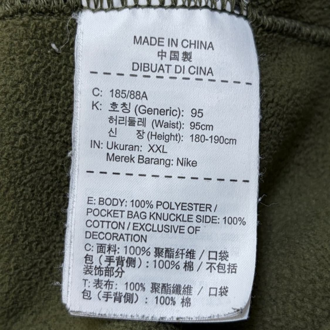 NIKE 테크플리스 팬츠 XXL 상품이미지5