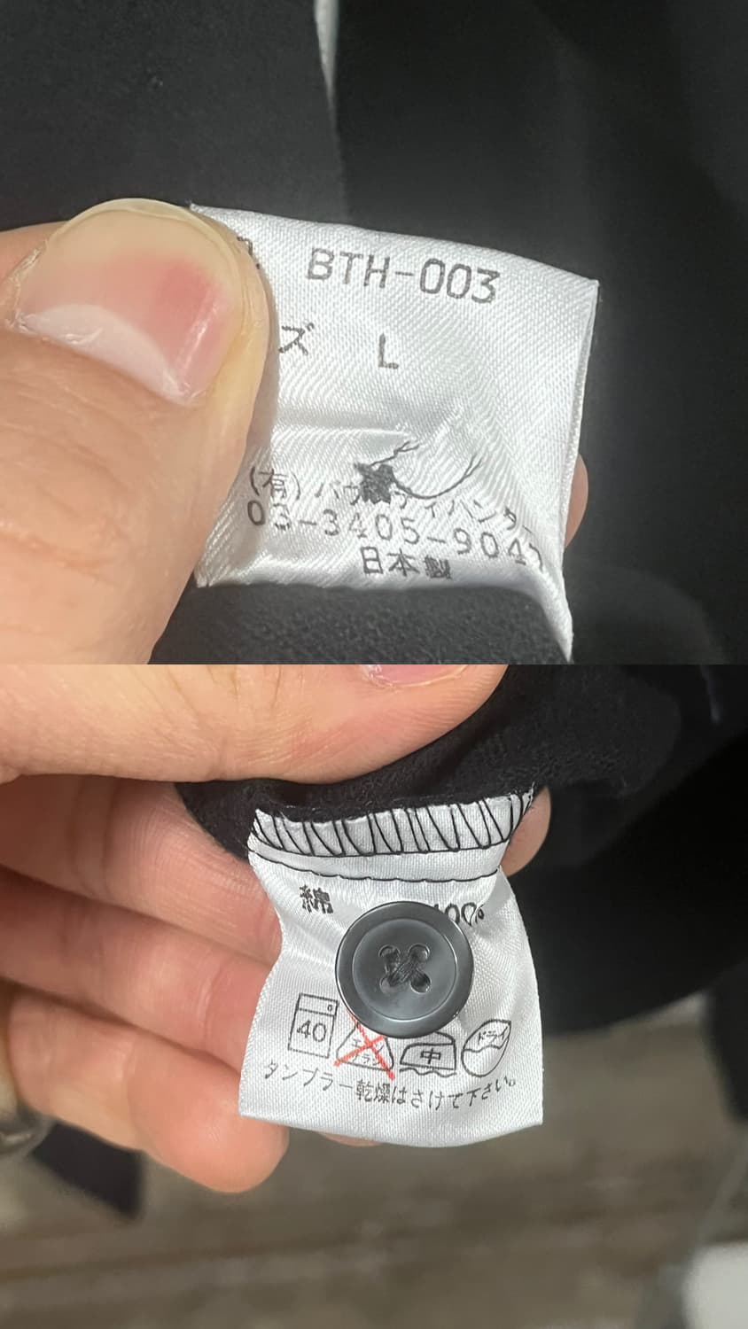 2000s Bounty Hunter 상품이미지8