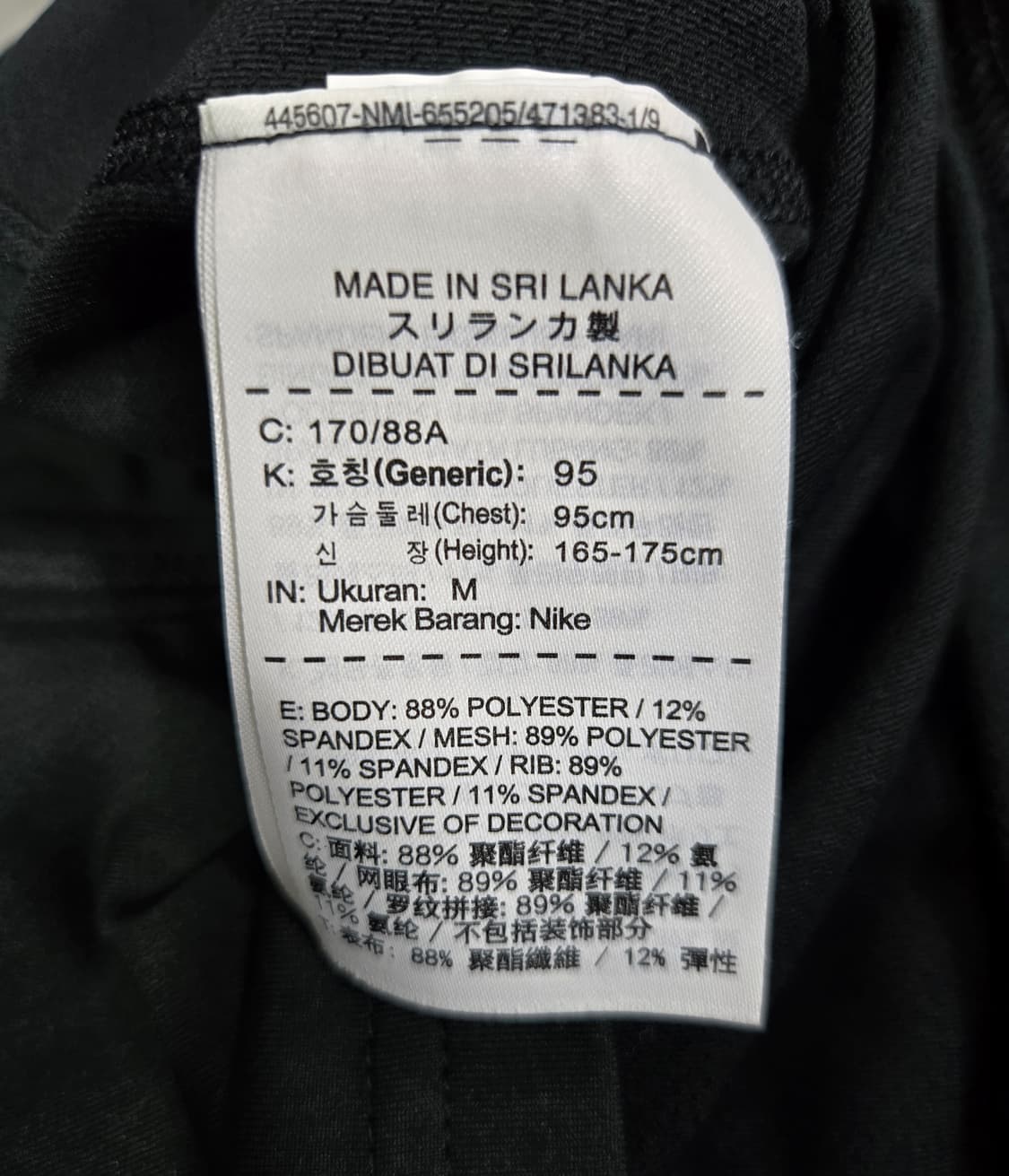 거의새것/ 나이키 엘레멘트 솔스티스 런 더 나잇 러닝 후디 M 상품이미지10