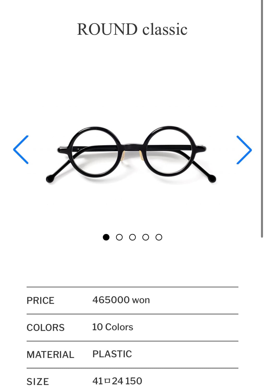 하쿠산메가네 백산안경 Round Classic 상품이미지7