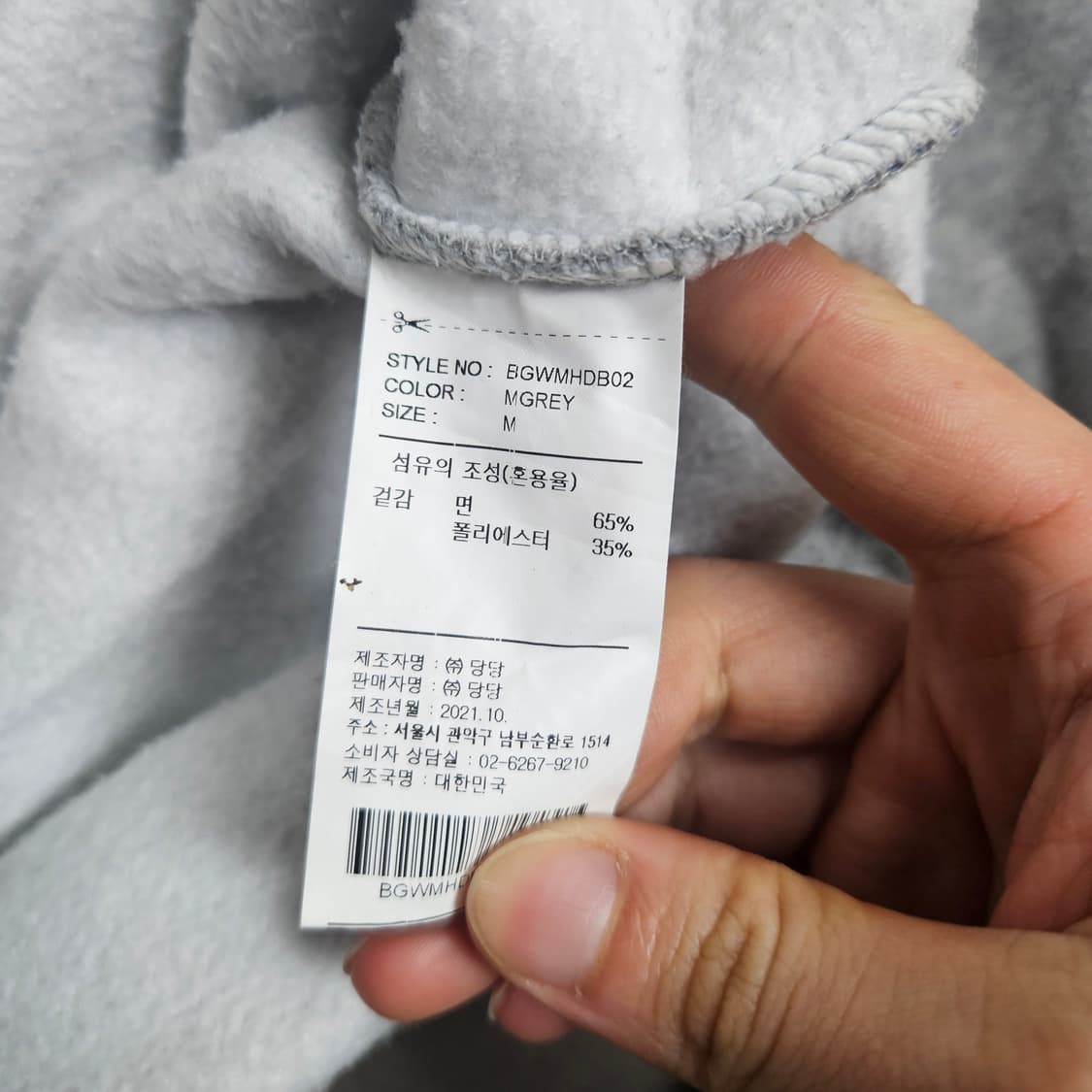 브라운브레스 페이즐리 로고 후드티 M 상품이미지5