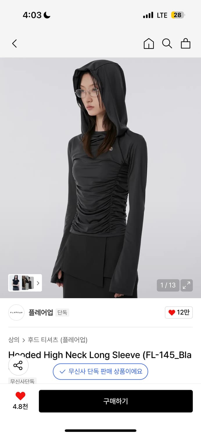플레어업 Hooded High Neck Long Sleeve 상품이미지1