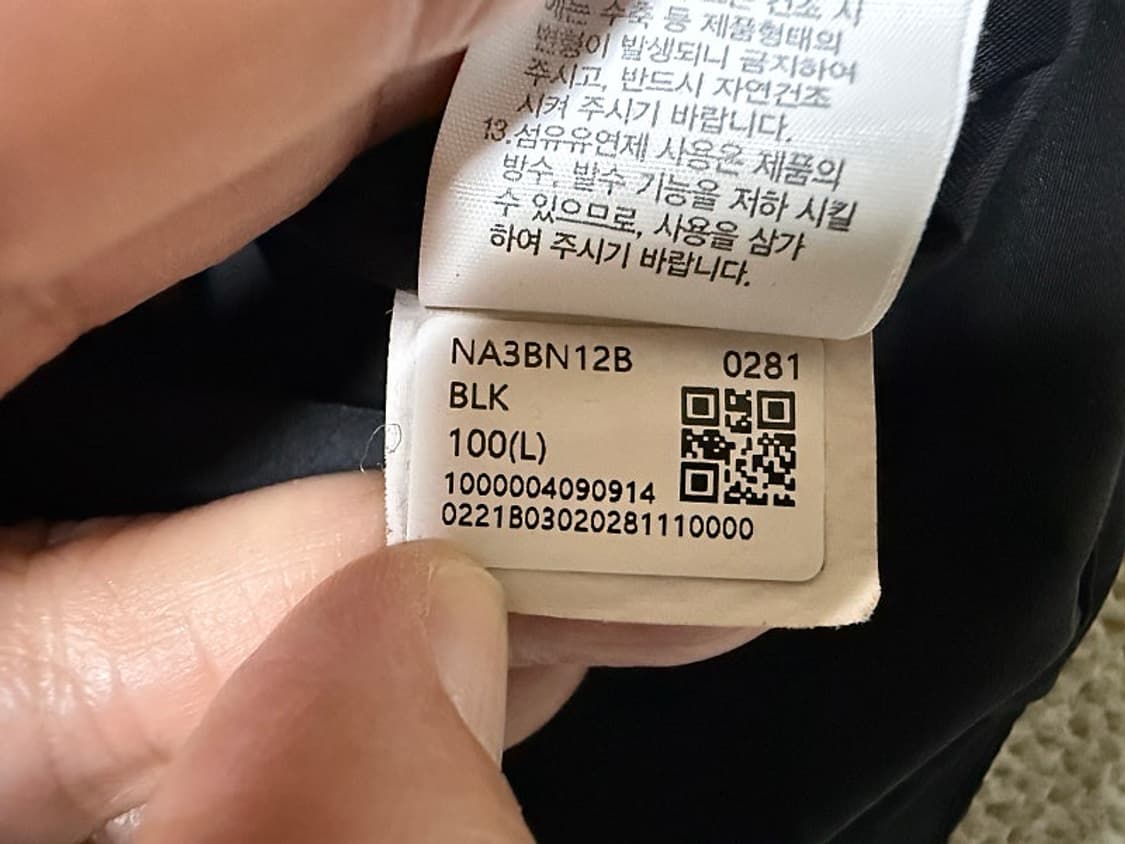 노스페이스 아노락 자켓 남성용 105사이즈 상품이미지5