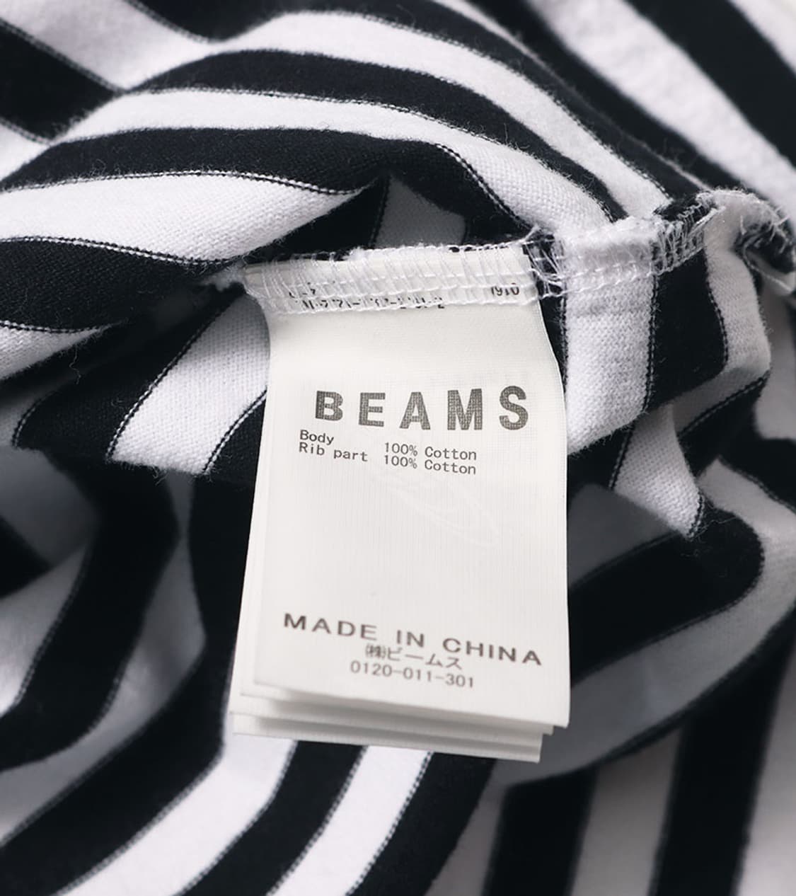 BEAMS - FADE BORDER T SHIRT 상품이미지9