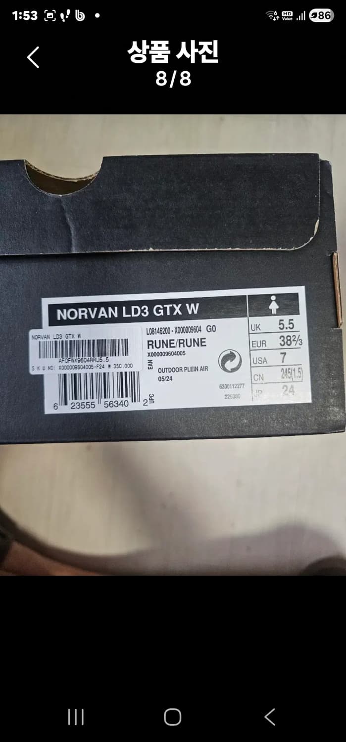 아크테릭스 퍼플 운동화  상품이미지8