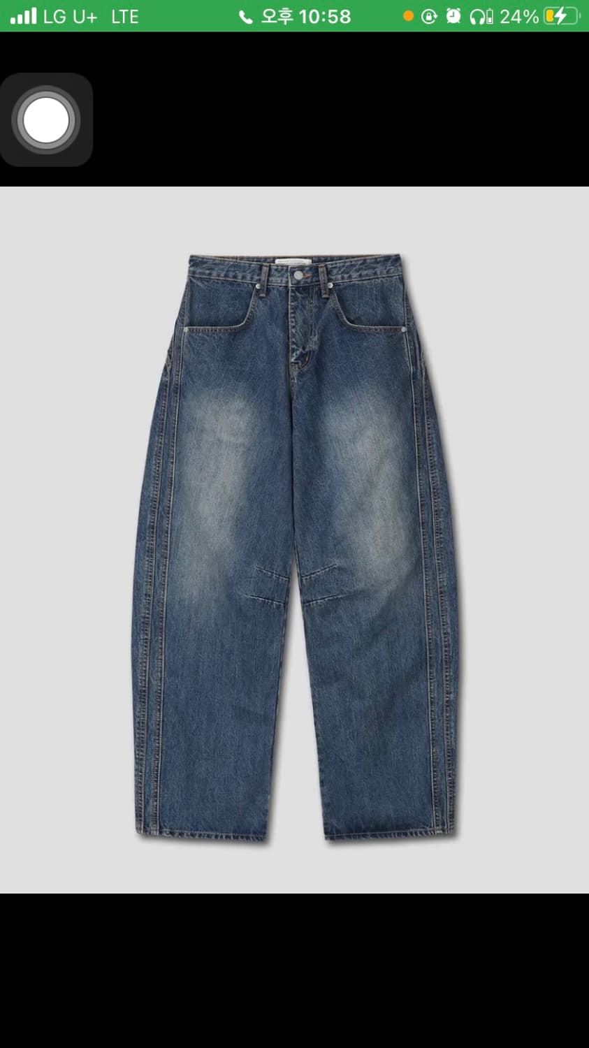 다이브인 와이드 커브드 데님 팬츠 0 상품이미지2