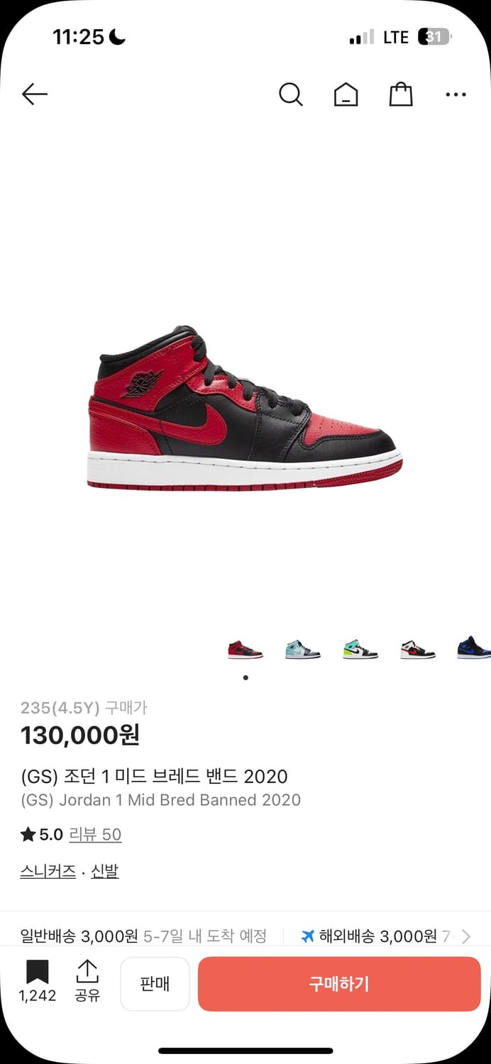 235 조던 1 미드 브래드 밴드 2020 상품이미지1