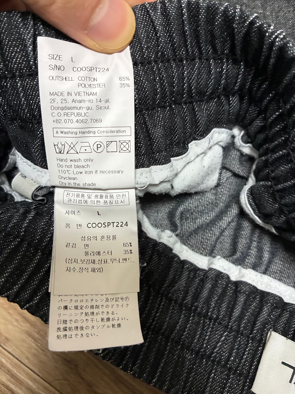 COCL 흑청 와이드 데님 팬츠 L 상품이미지5