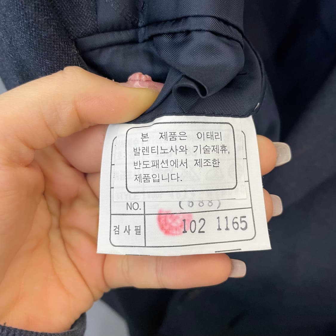 발렌티노 네이비 블레이저 울 자켓 상품이미지6