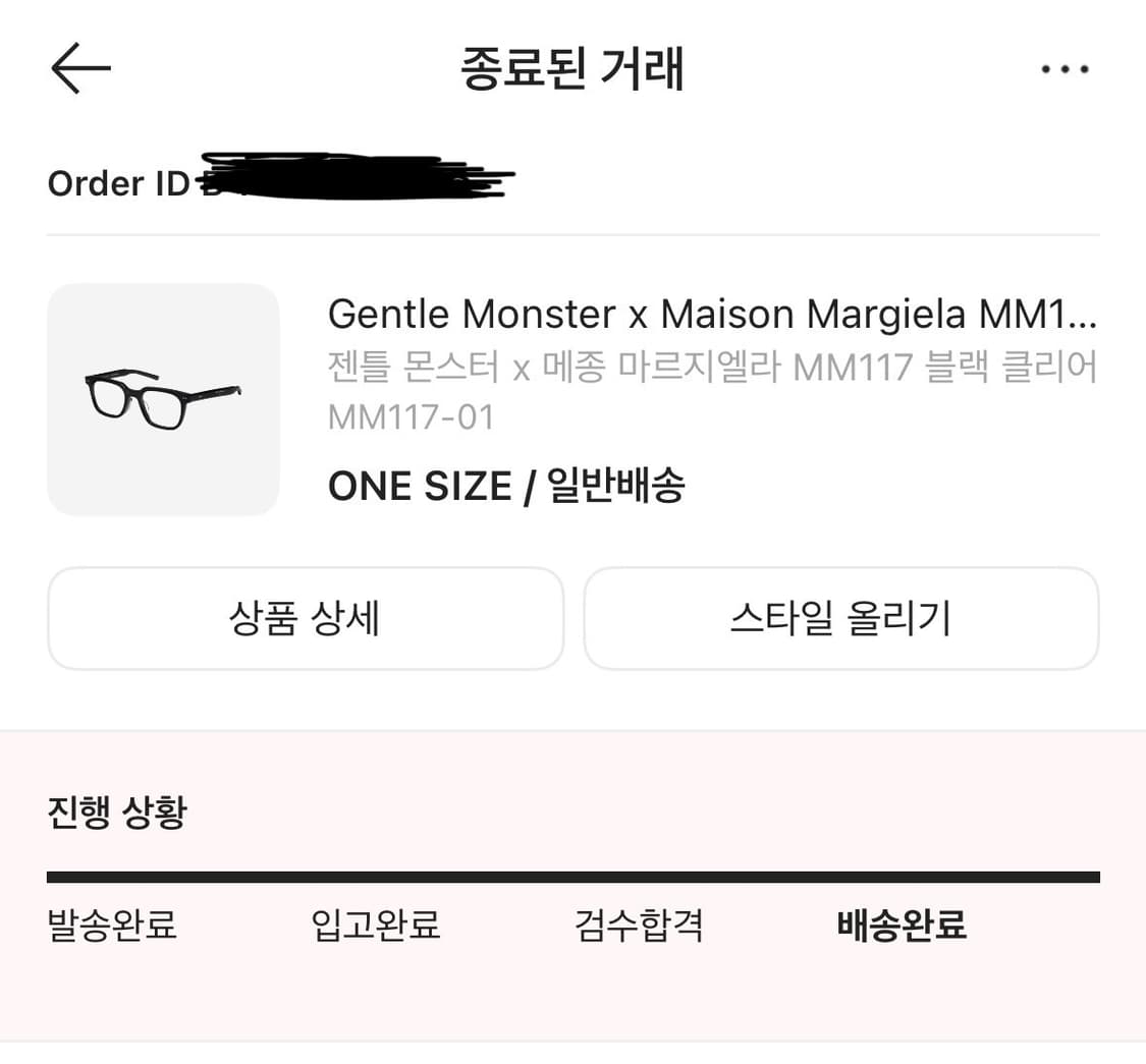 젠틀몬스터 메종마르지엘라 MM117 상품이미지9