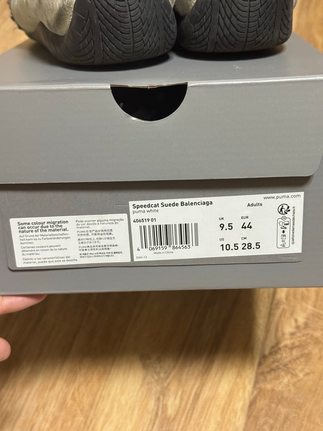 (44) 발렌시아가 푸마 스피드캣 상품이미지7