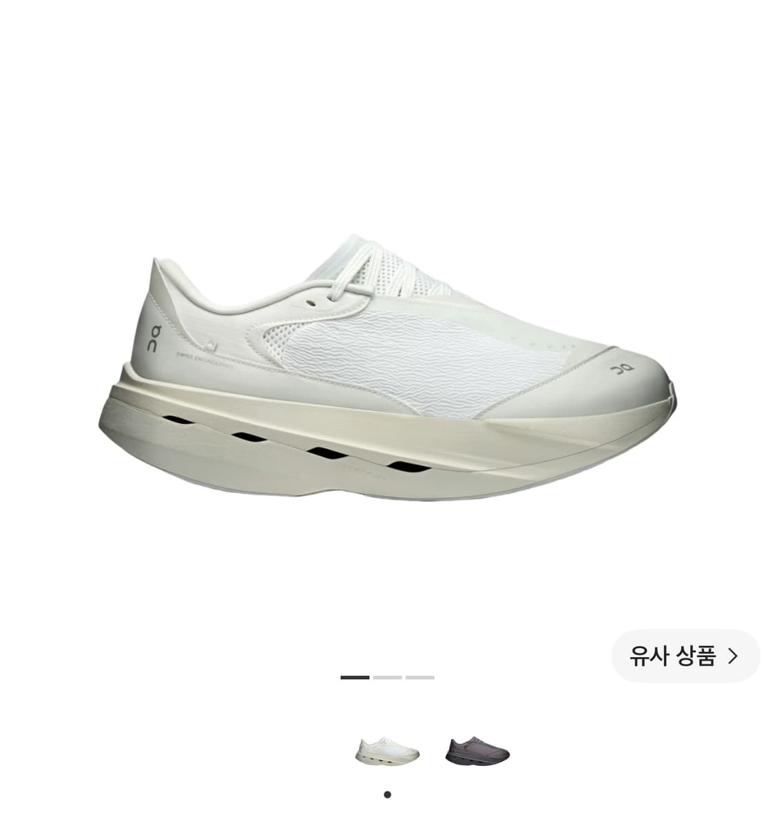 (270) 포스트아카이브팩션 온러닝 파프온 클라우드 붐 볼트 화이트 상품이미지1