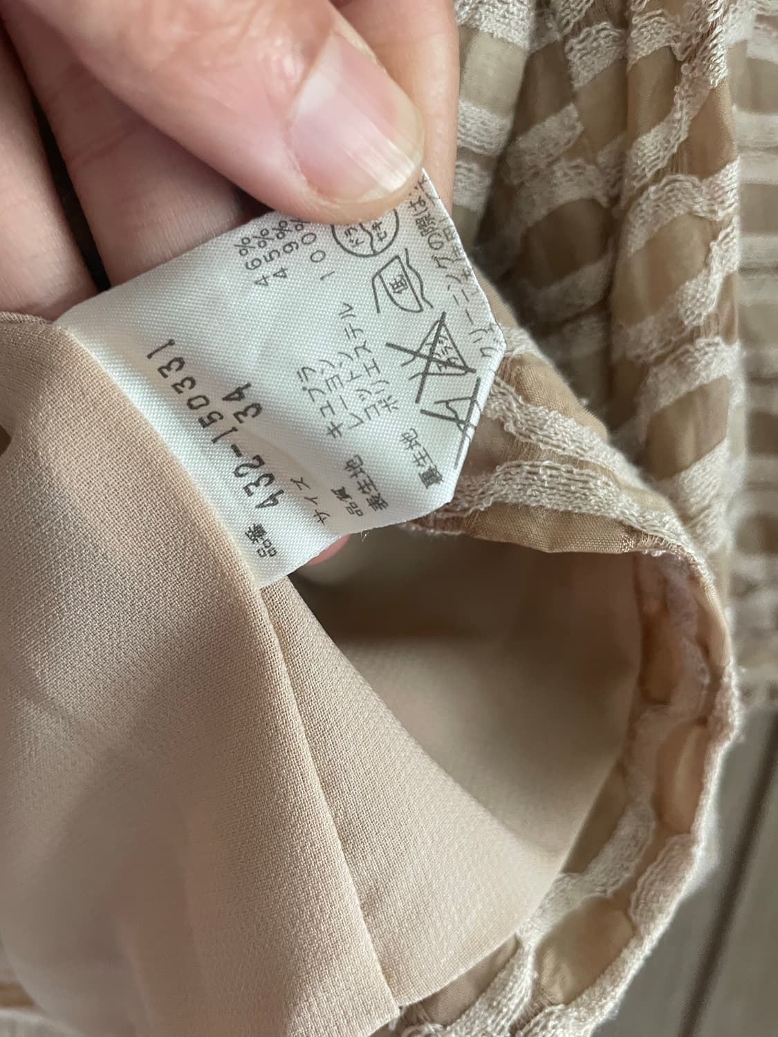 Cacharel 모리걸 러블리 뮤트 큐프라 볼레로 상품이미지4