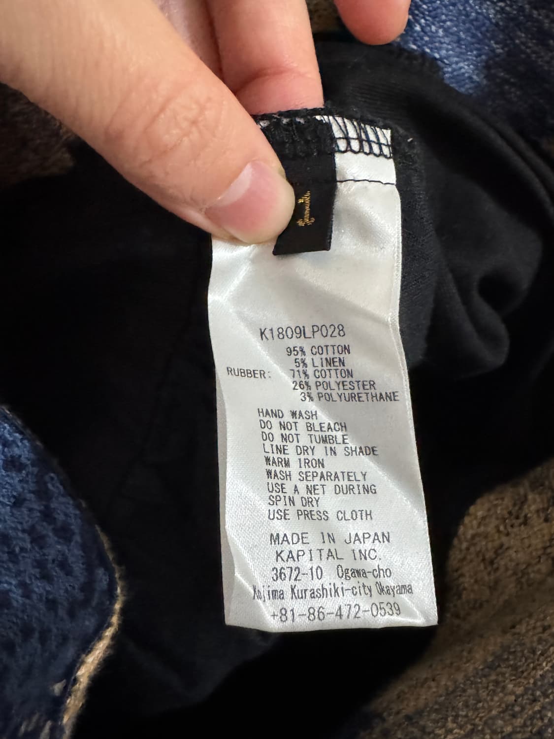 캐피탈 와이드 플레어 팬츠 상품이미지5