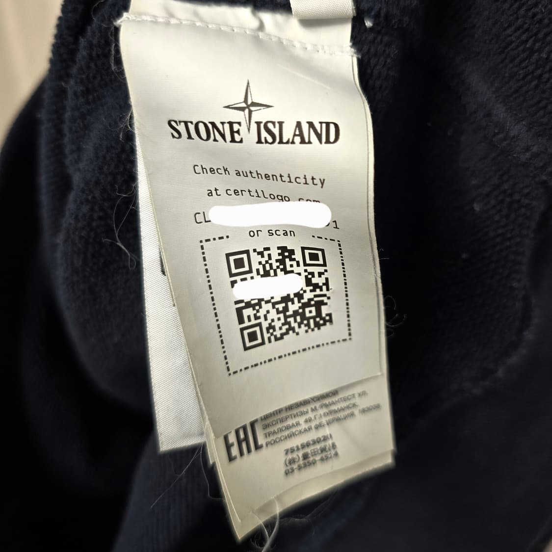 스톤아일랜드 맨투맨 s사이즈 90 95 판매 상품이미지3