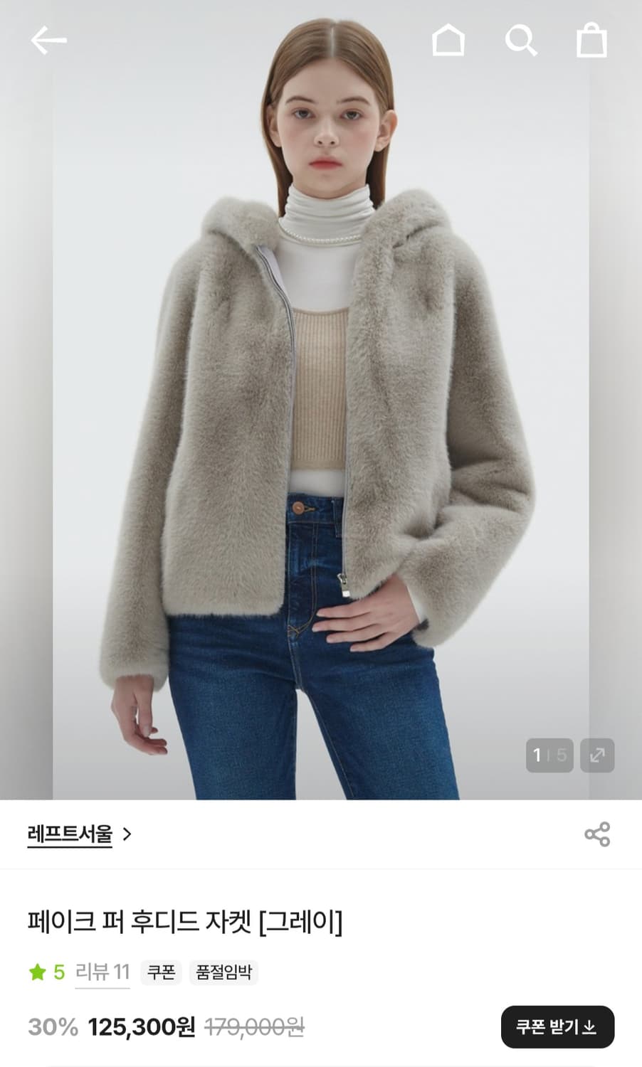 레프트서울 페이크퍼 후드 자켓 그레이 상품이미지1