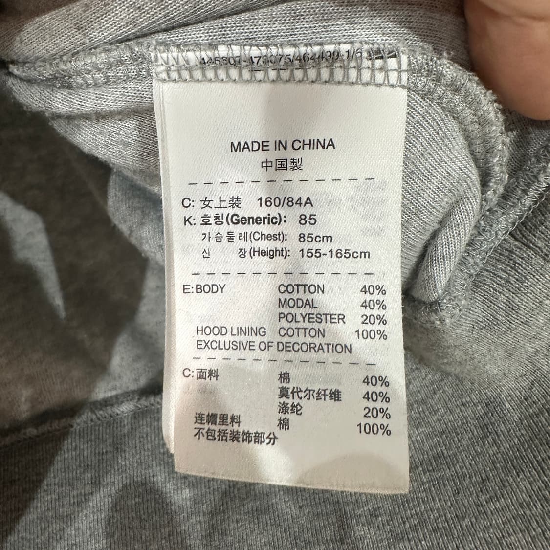 나이키 벨벳 반팔후드집업 여성M 상품이미지4