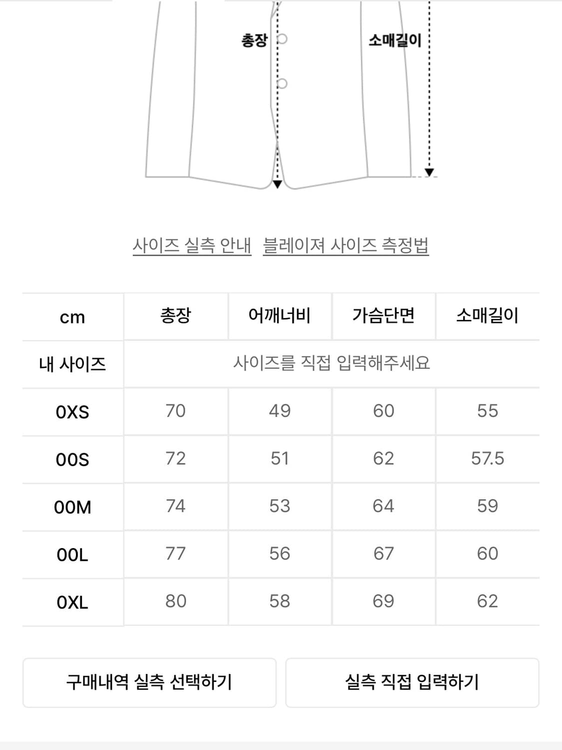 던스트 린넨 하프 자켓 블루 L 상품이미지3