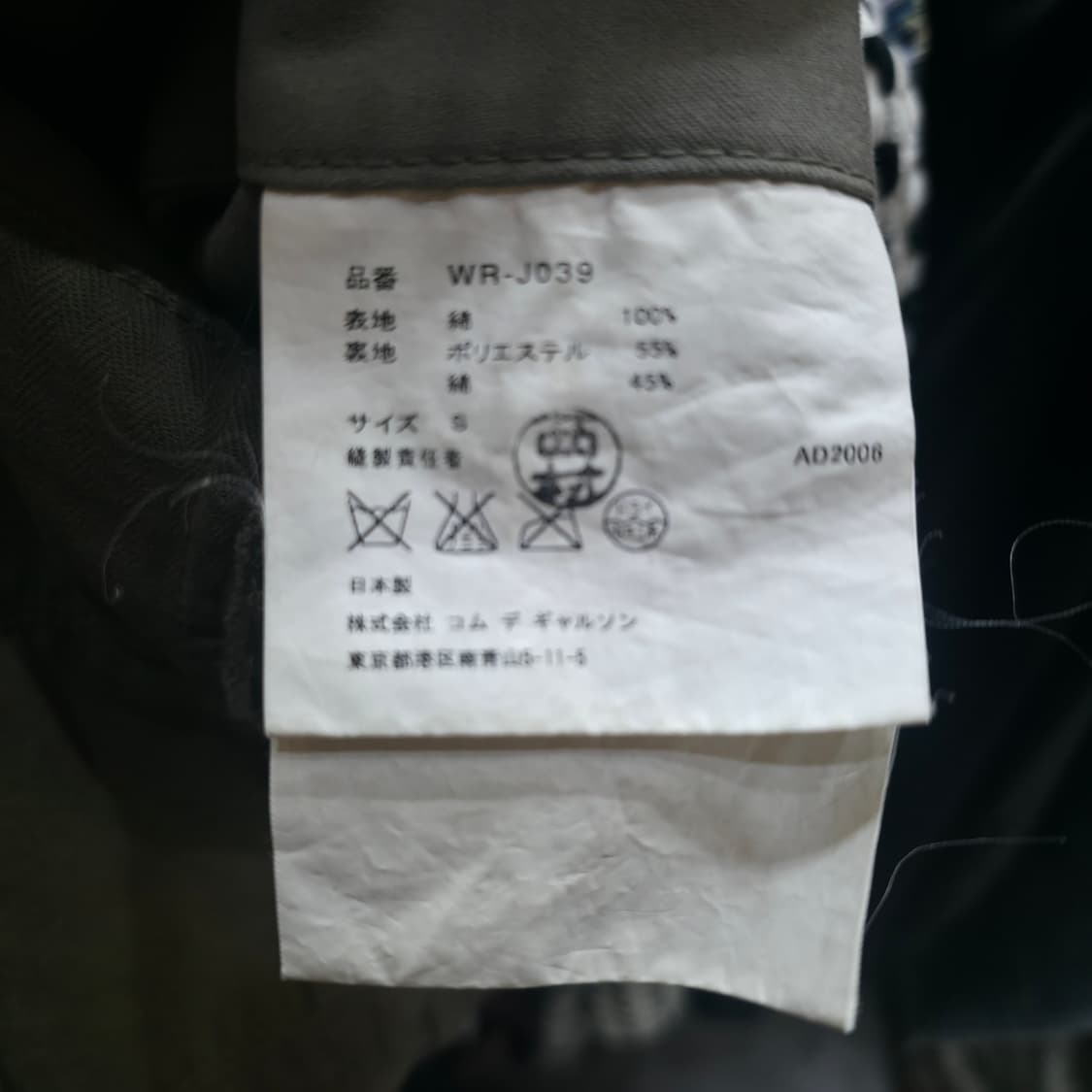 준야 와타나베 카키 패치워크 야상 자켓 상품이미지7