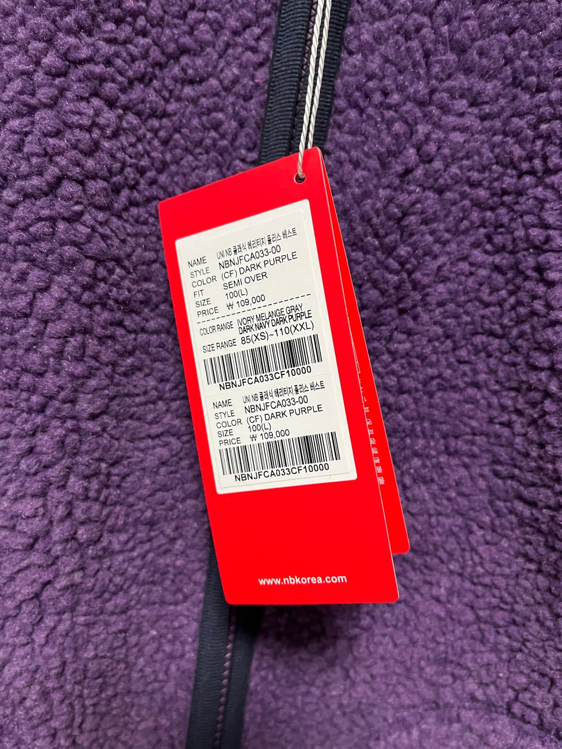 (새상품) 뉴발란스 플리스 베스트 퍼플 L 상품이미지2