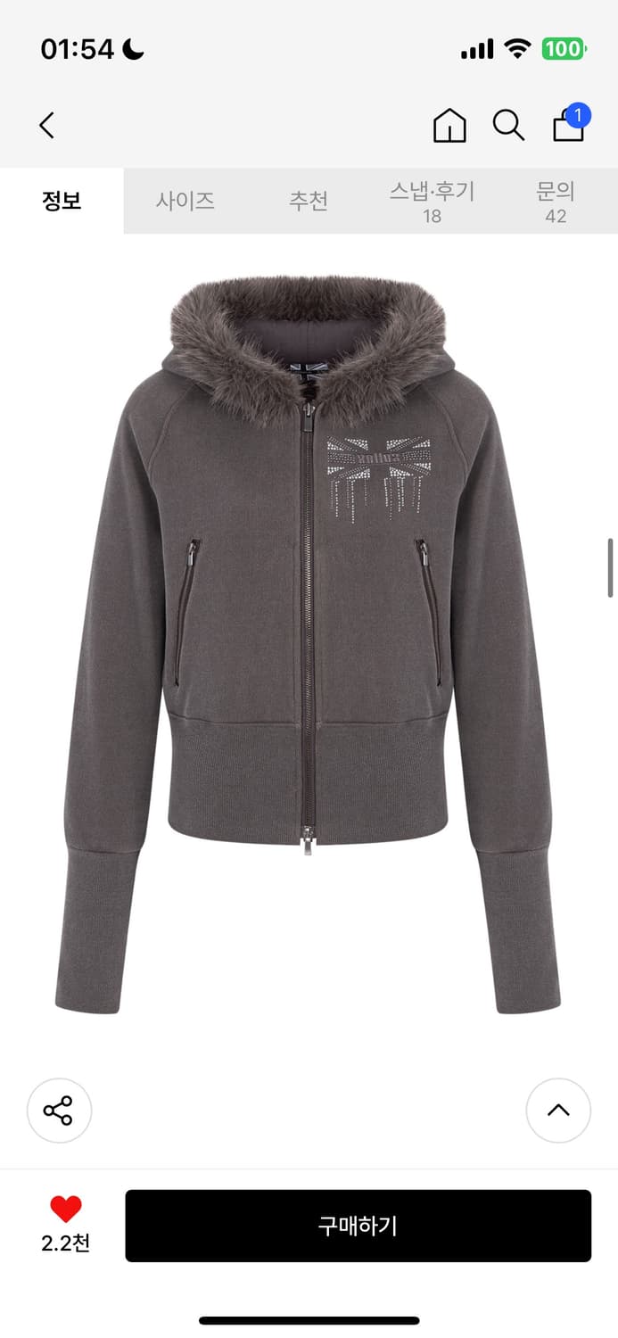 플리즈노팔로우 Becky Fur Hoodie Jacket (Mocha B 상품이미지1