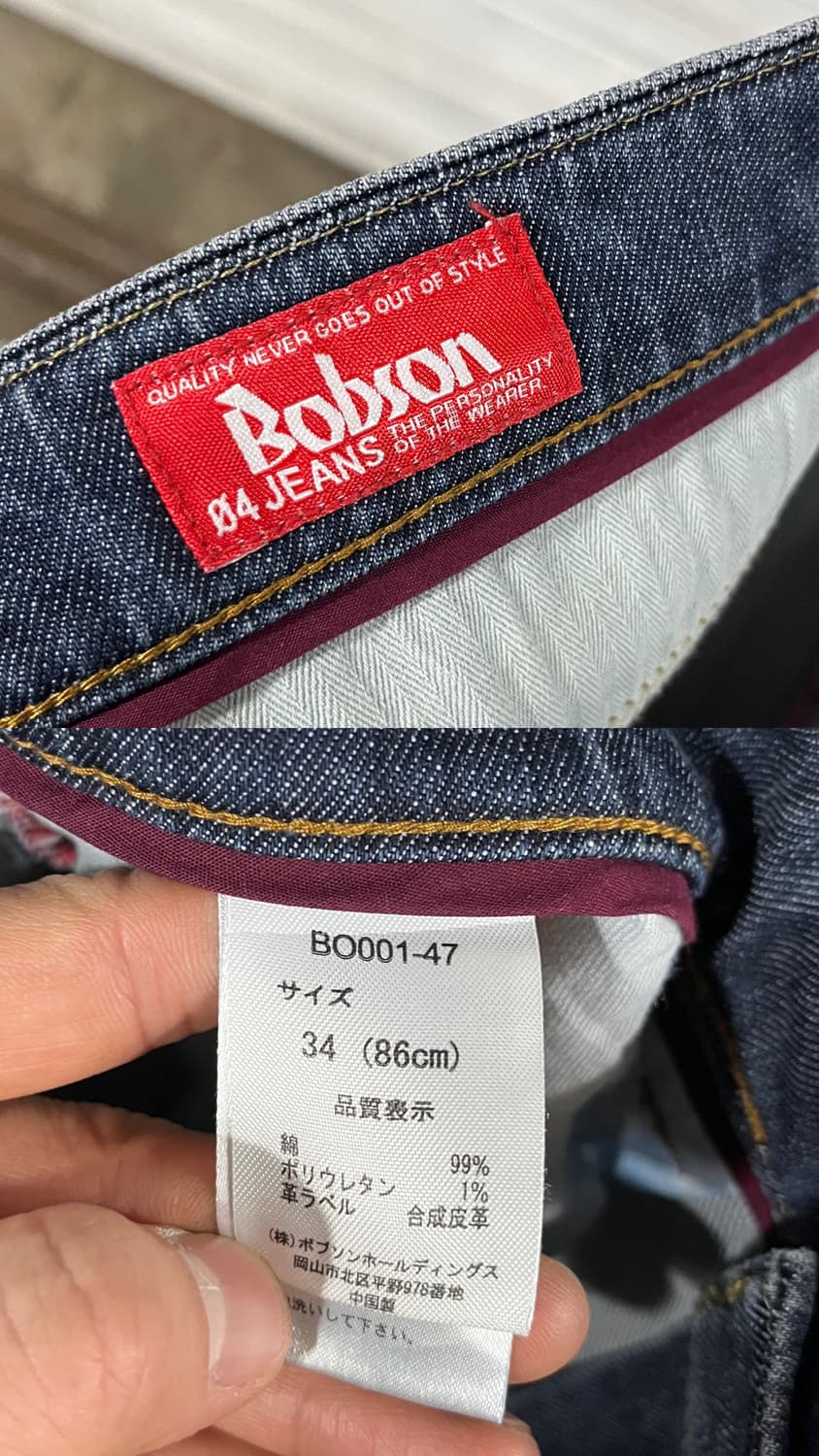 Bobson 04 jeans (semi flare) 상품이미지6