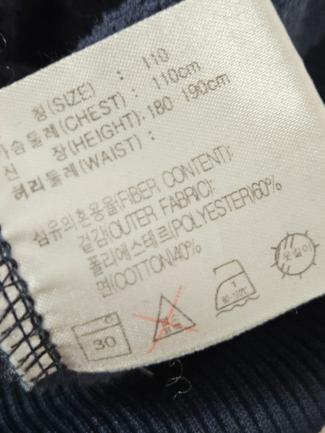 나이키 00s 빈티지 스우시 올드스쿨 XXL 110 상품이미지5