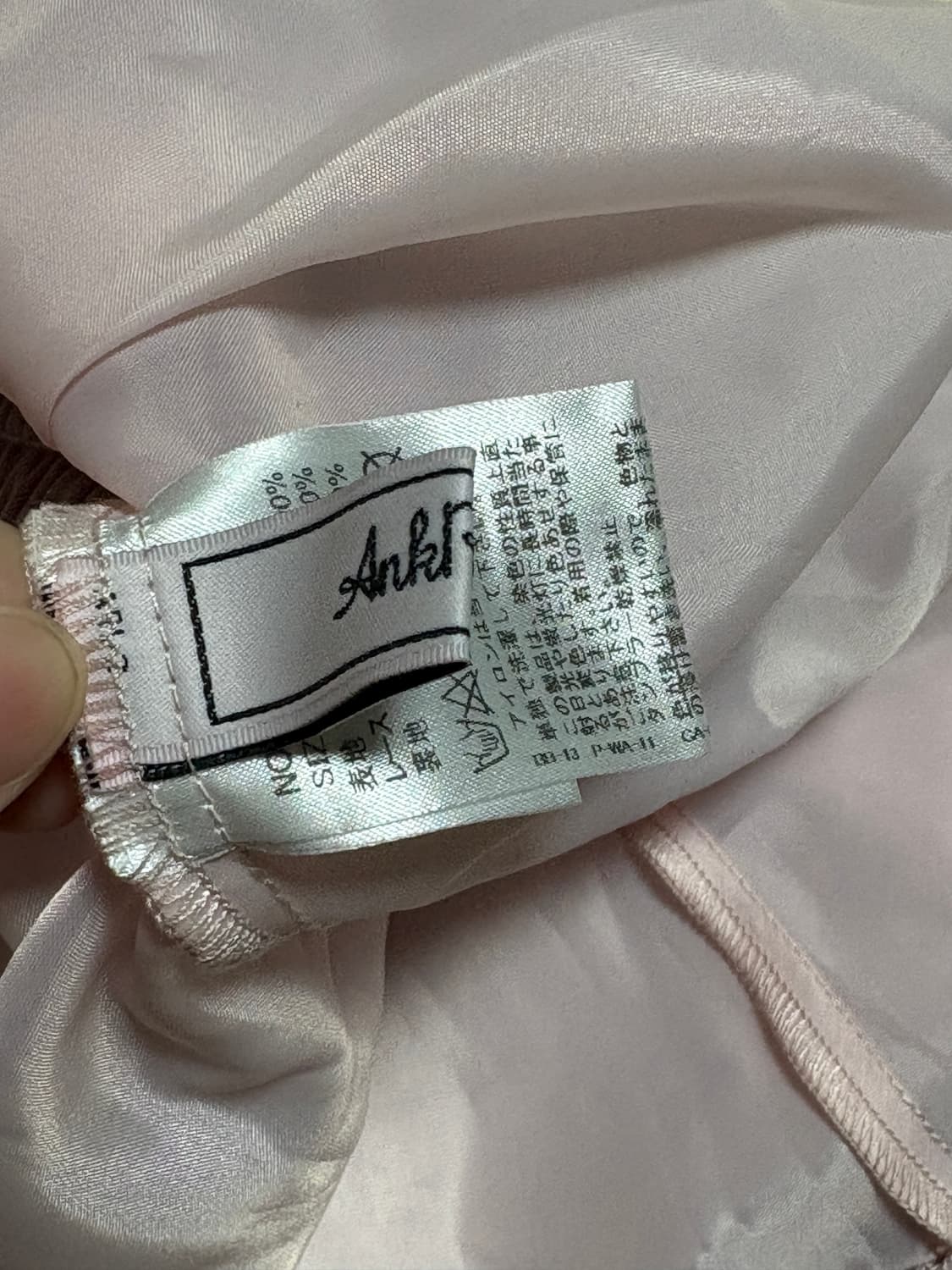 앙크루즈 ank rouge 스커트 핑크 양산형 지뢰계 양지뢰 상품이미지2