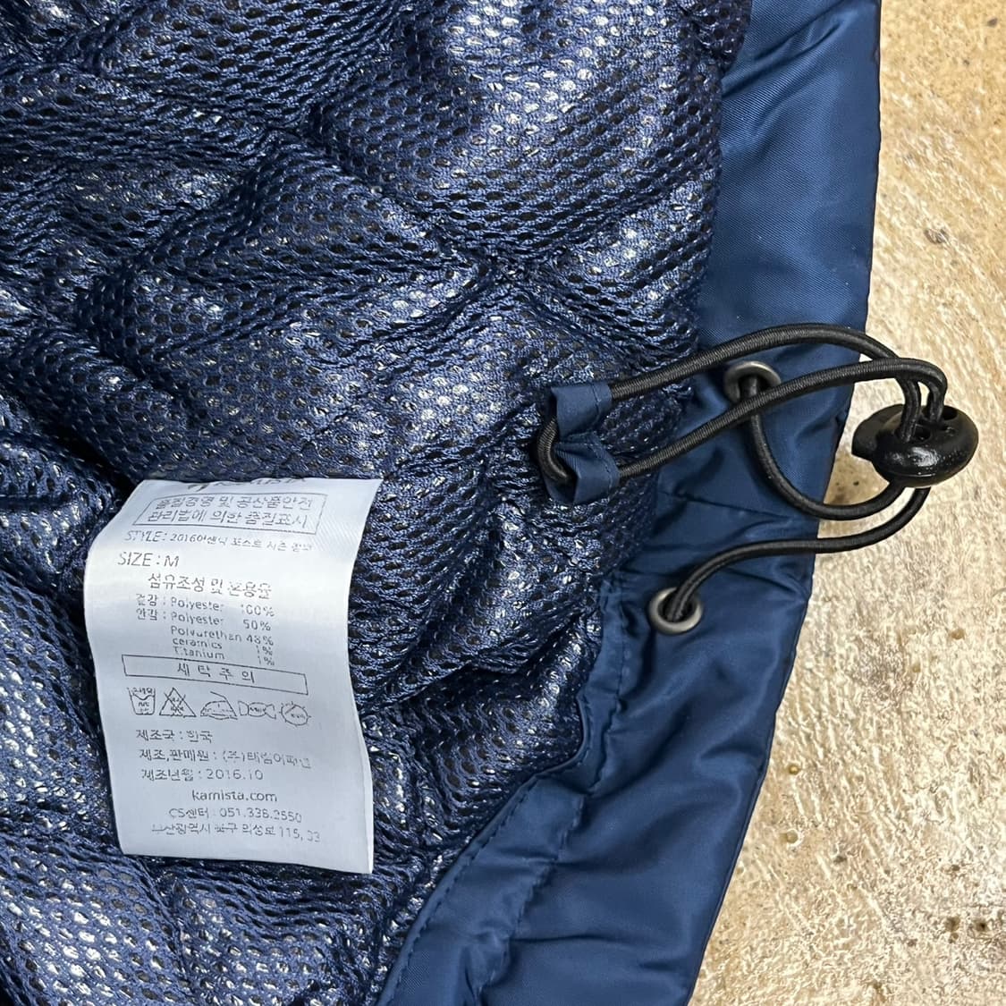 [M] 엔씨 다이노스 후드 바람막이 네이비 b17 상품이미지6